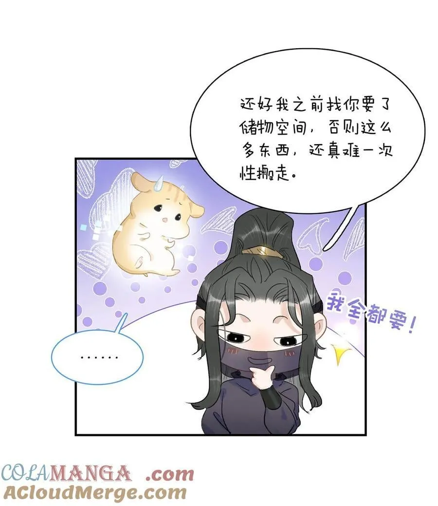 065 抢了男女主的机缘。16