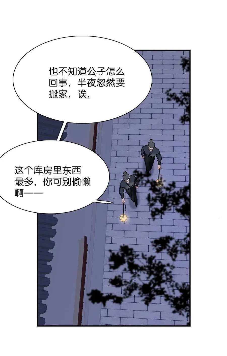 066 收割时刻！13
