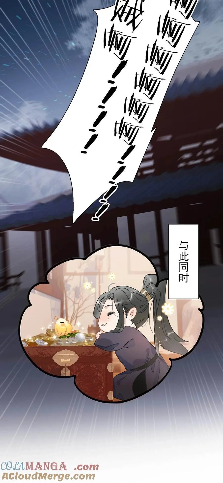 066 收割时刻！16