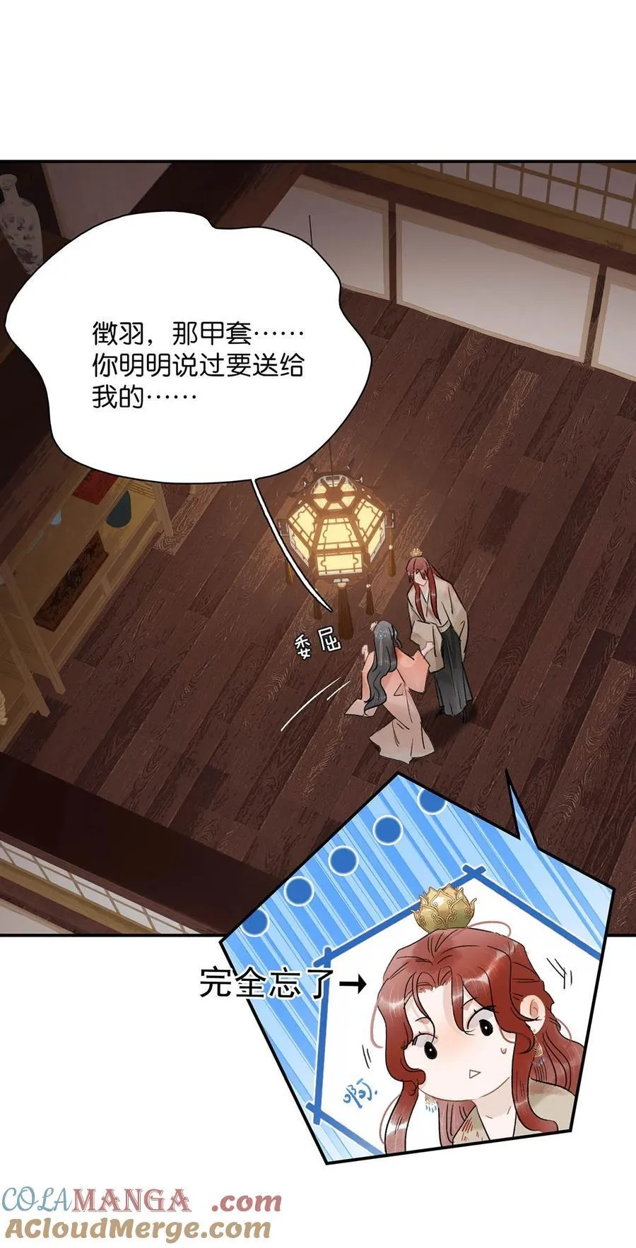 065 抢了男女主的机缘。32