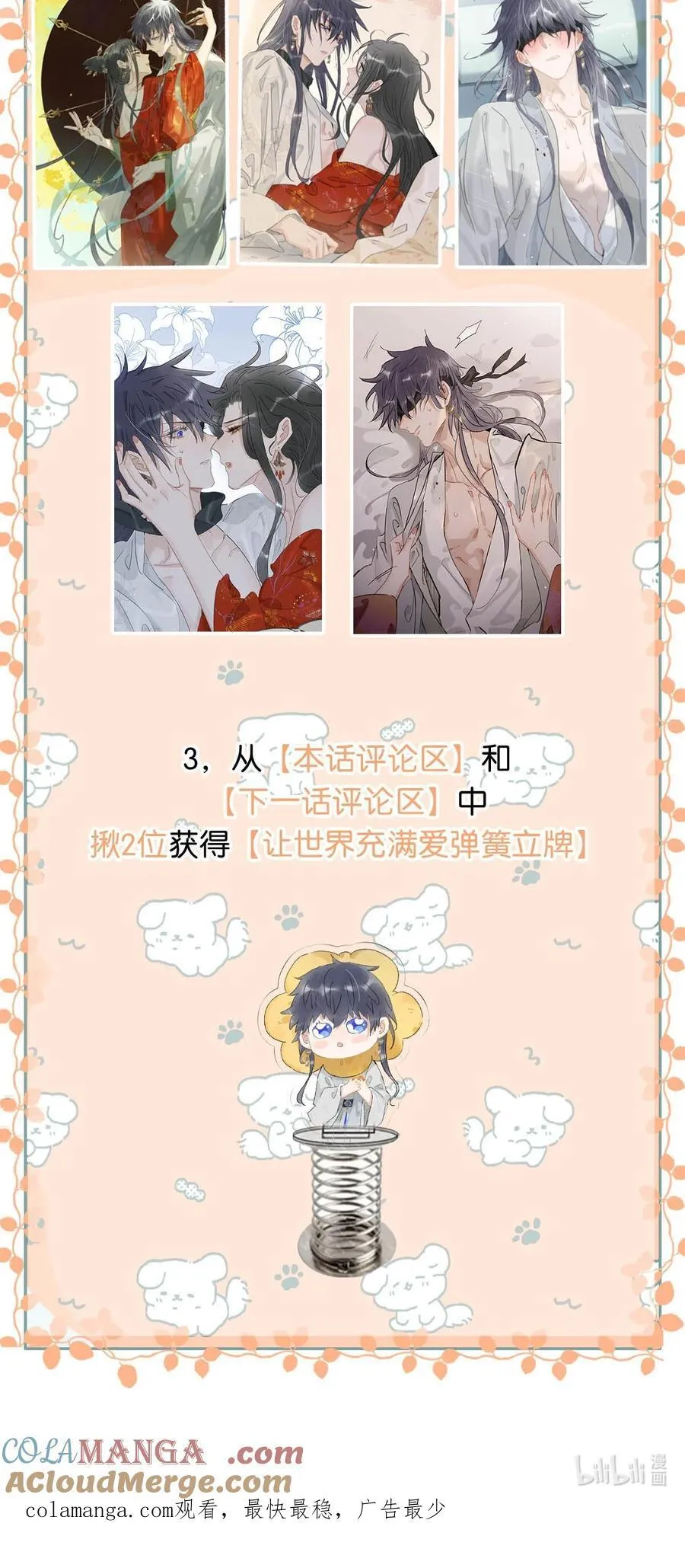 063 帮那群杀手解决了小说男女主！34