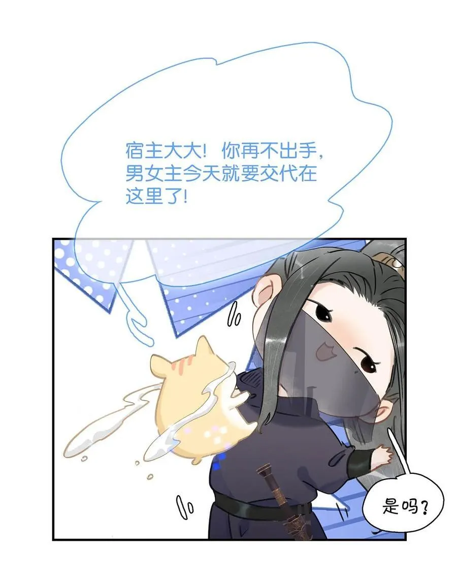 063 帮那群杀手解决了小说男女主！9