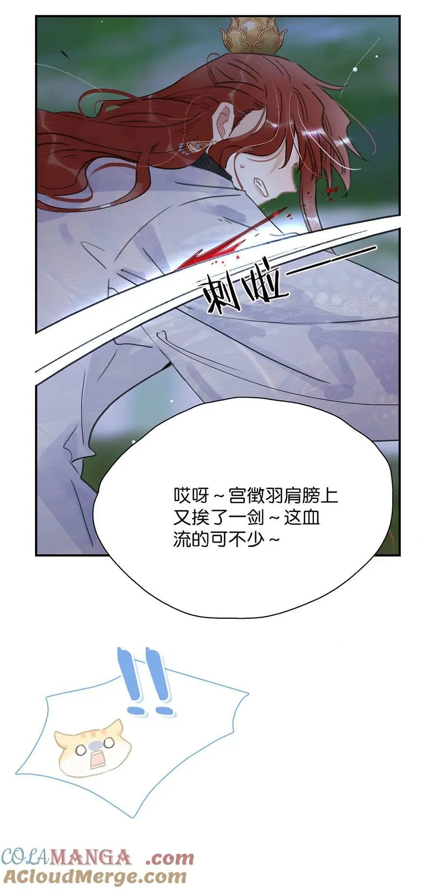 063 帮那群杀手解决了小说男女主！16