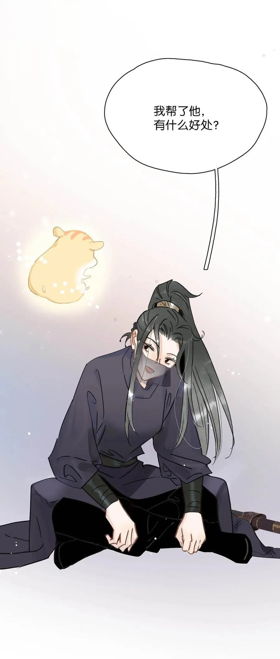 063 帮那群杀手解决了小说男女主！11