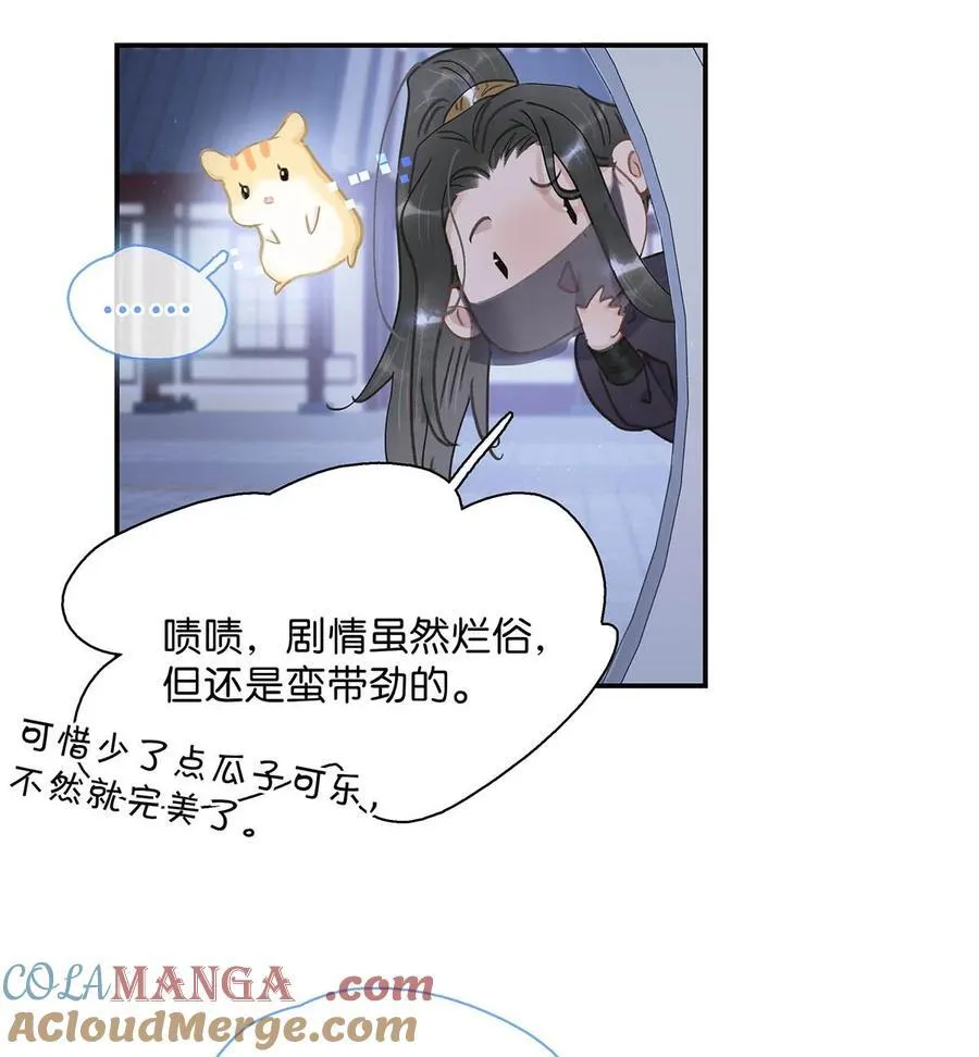 063 帮那群杀手解决了小说男女主！2