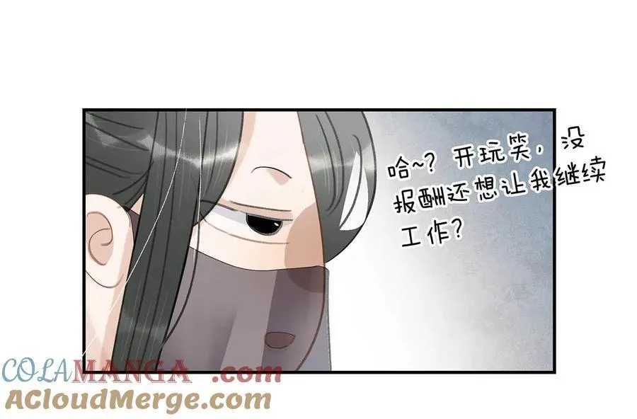 064 穿衣显瘦，脱衣有肉，不愧是男主~10