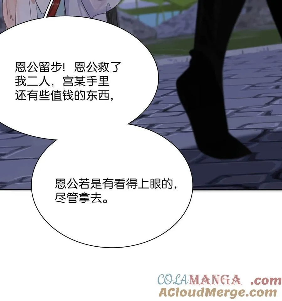 064 穿衣显瘦，脱衣有肉，不愧是男主~12