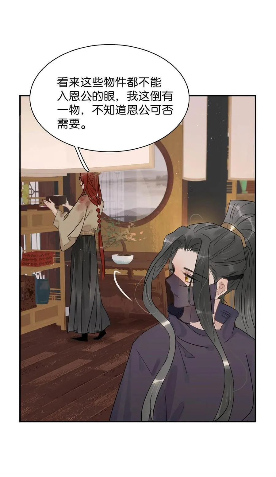 065 抢了男女主的机缘。17