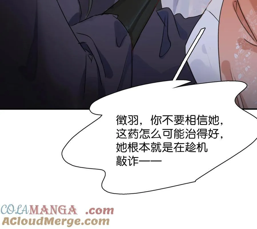 064 穿衣显瘦，脱衣有肉，不愧是男主~30