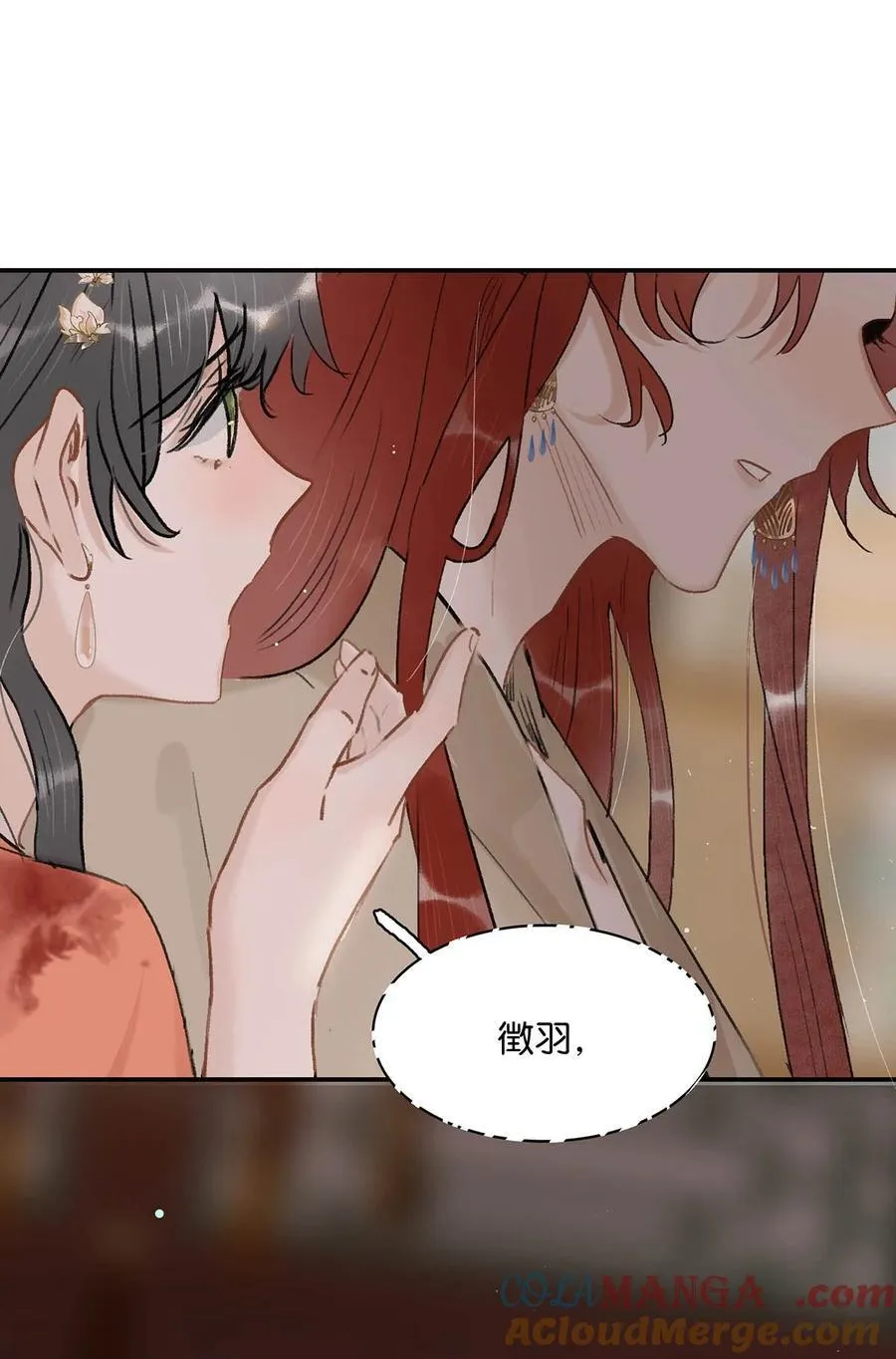065 抢了男女主的机缘。12