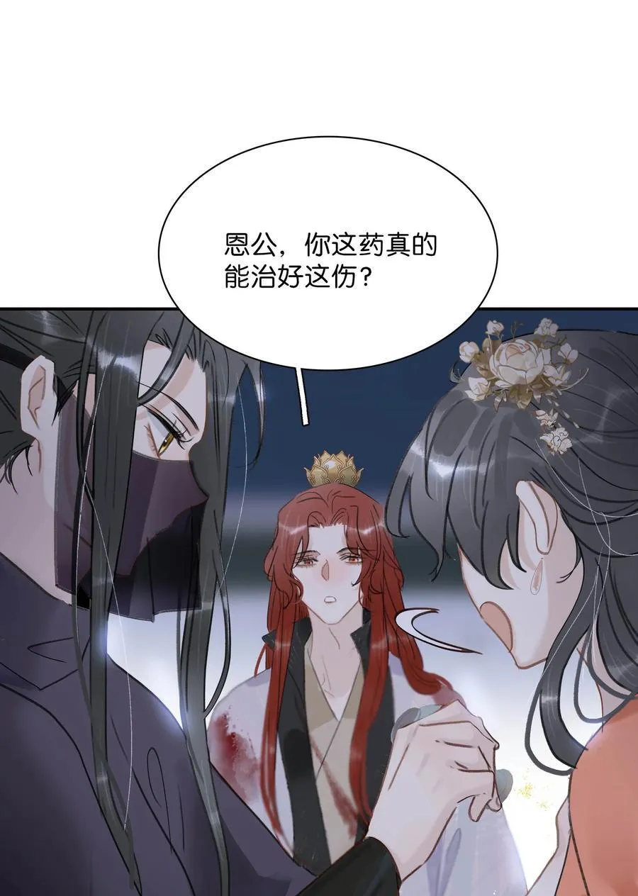 064 穿衣显瘦，脱衣有肉，不愧是男主~29