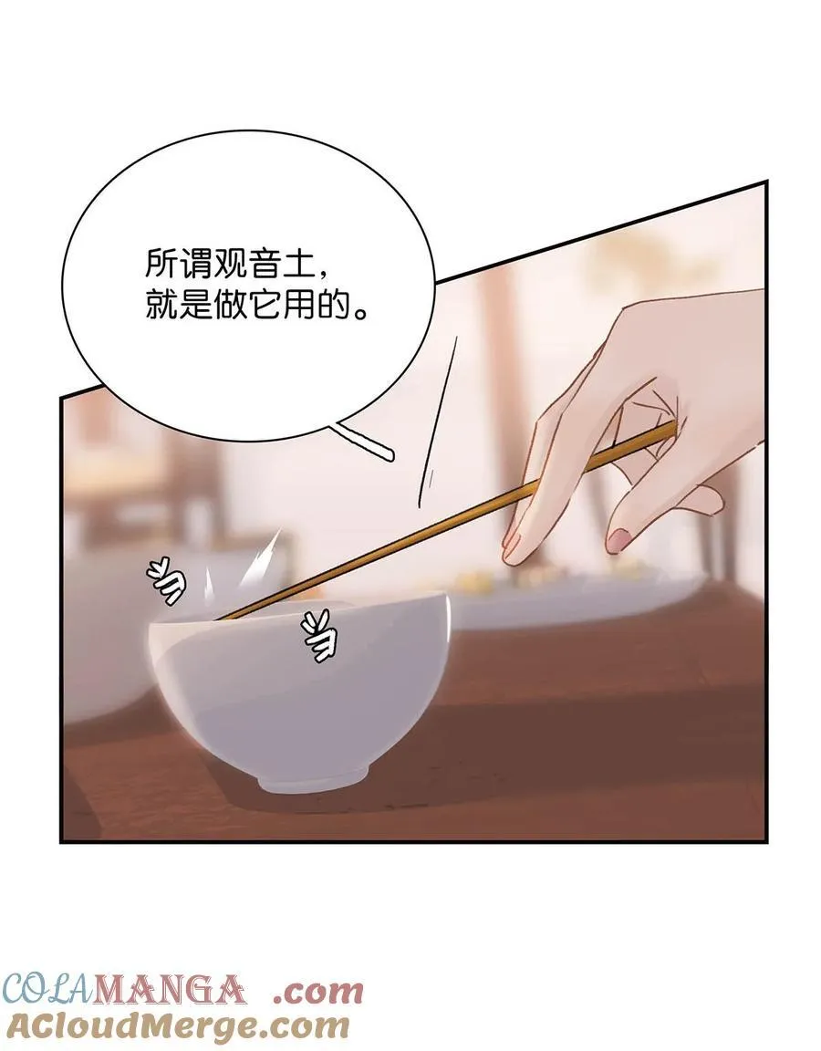 066 收割时刻！30