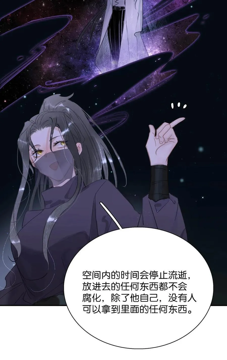 063 帮那群杀手解决了小说男女主！23