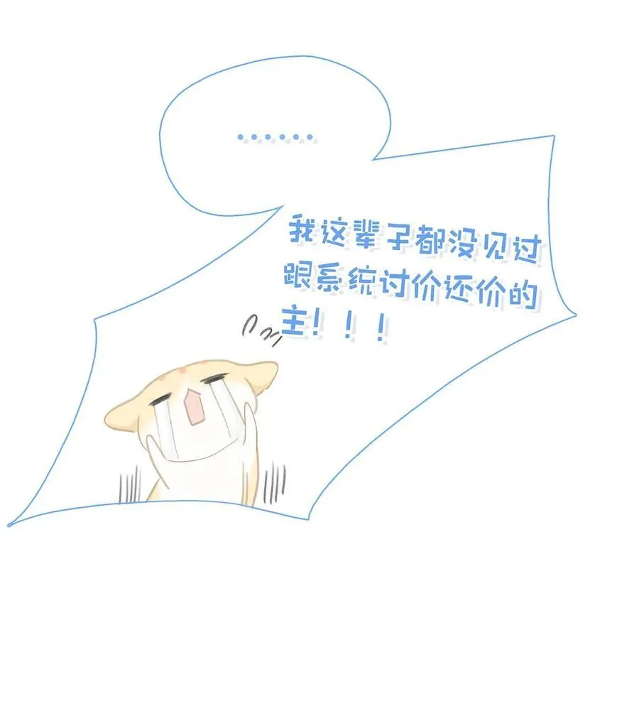 063 帮那群杀手解决了小说男女主！15