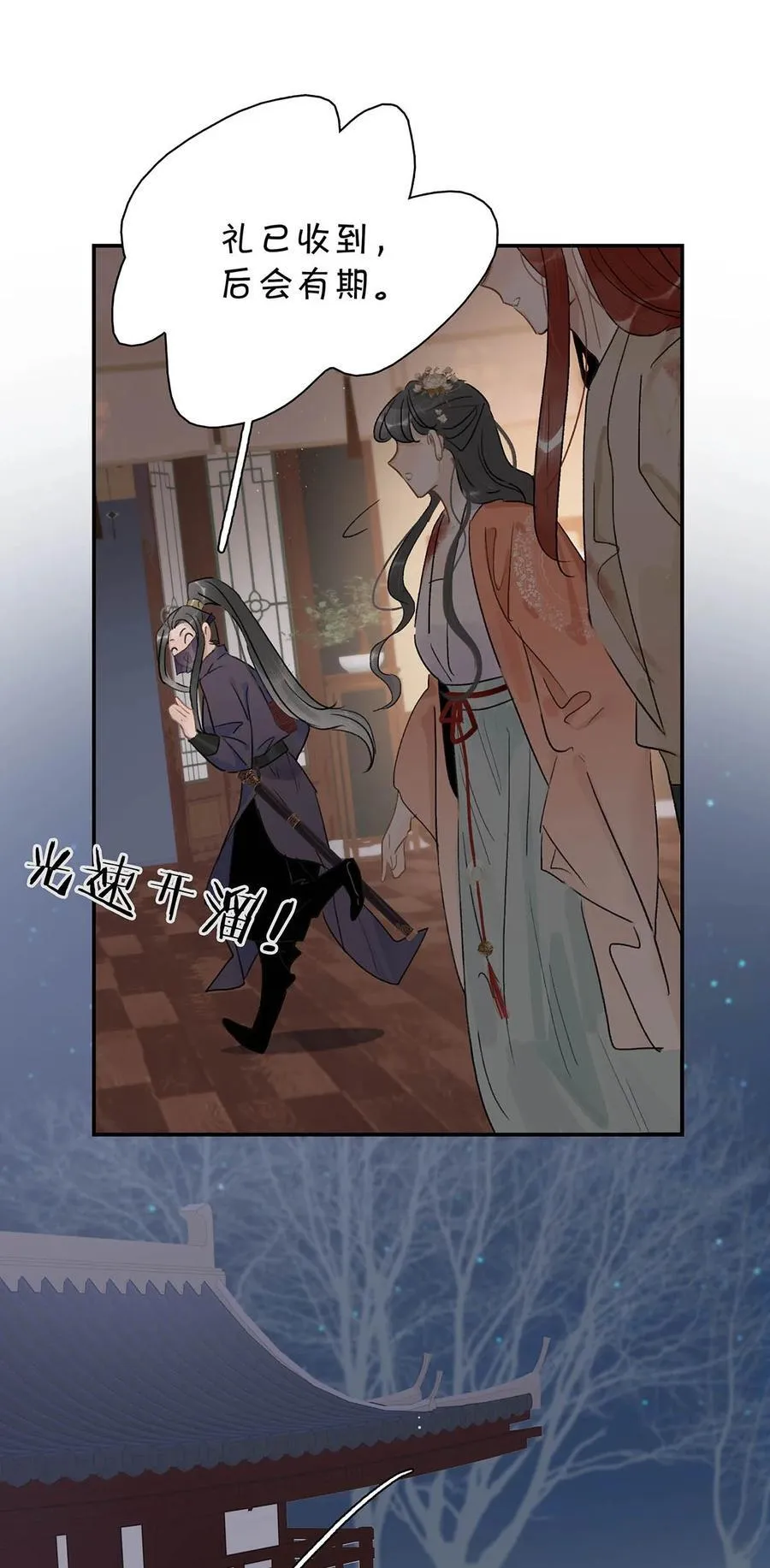 065 抢了男女主的机缘。25