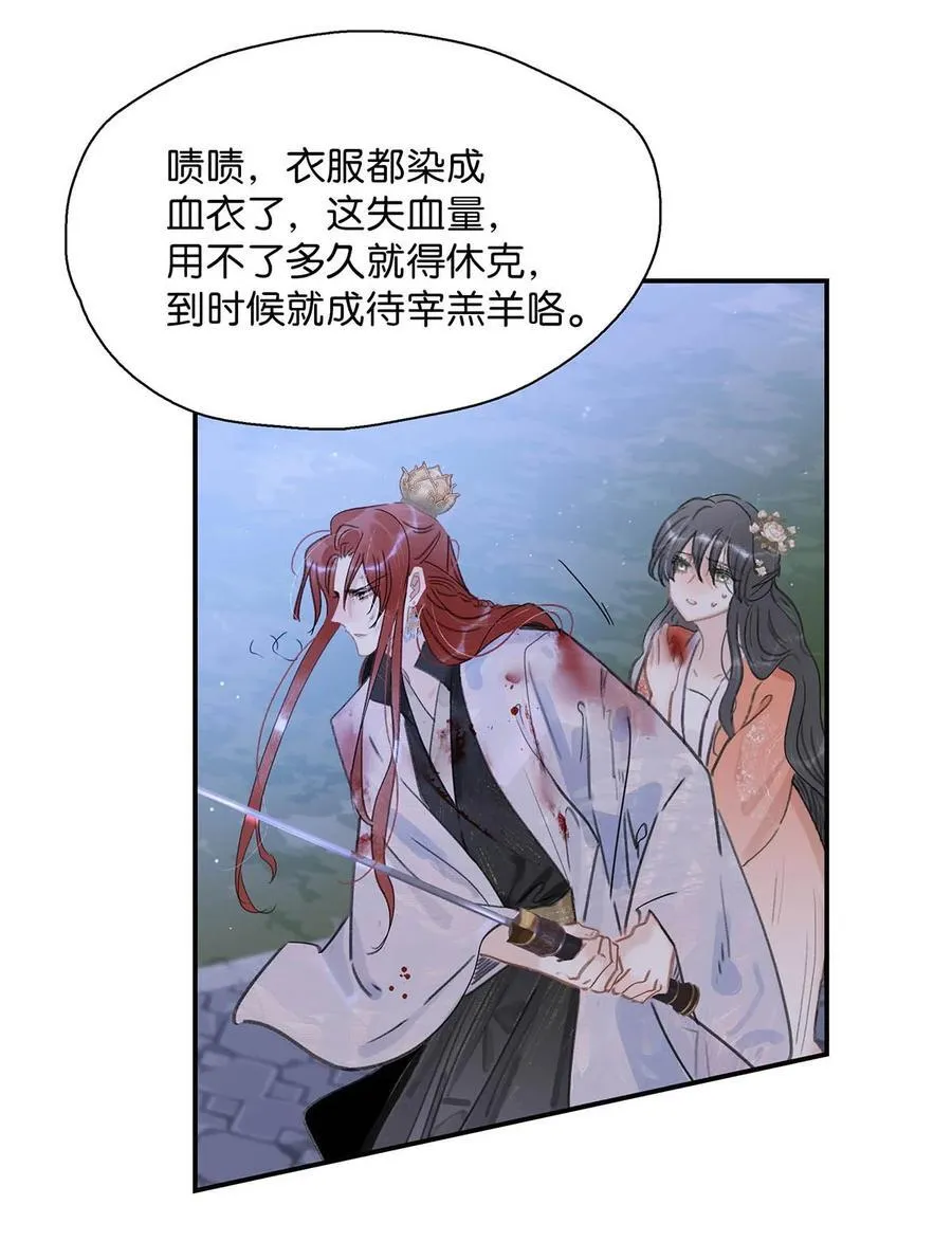 063 帮那群杀手解决了小说男女主！17