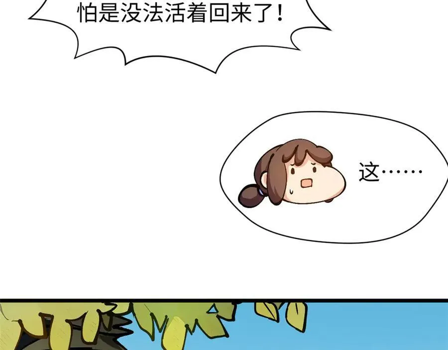 160 收徒咯81