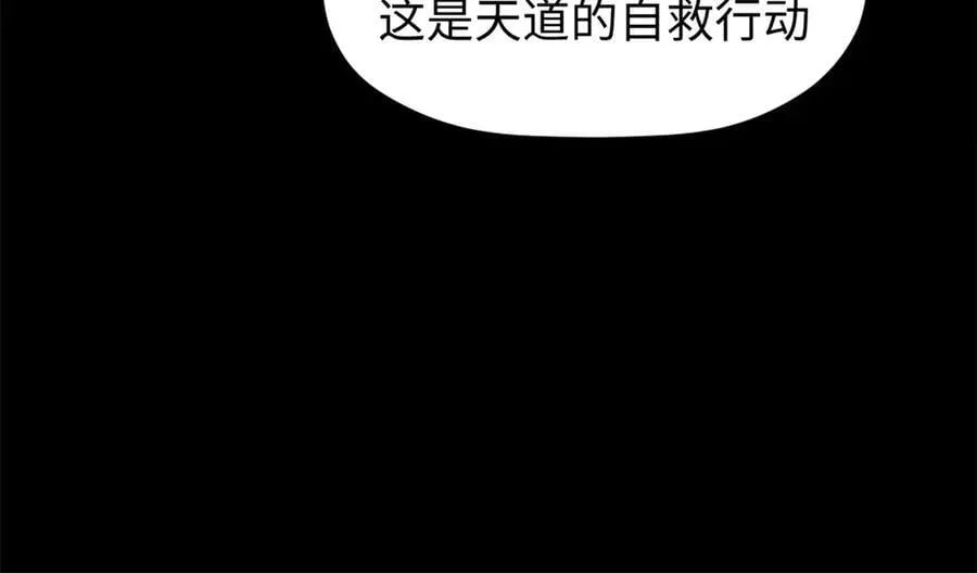 164 清理魔道111