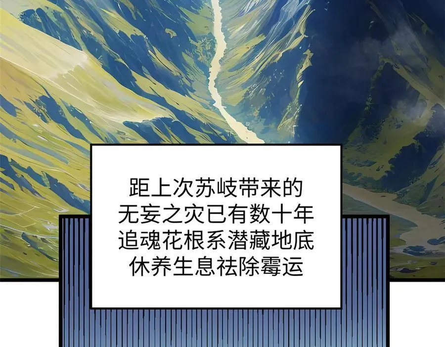 163 方良归来3