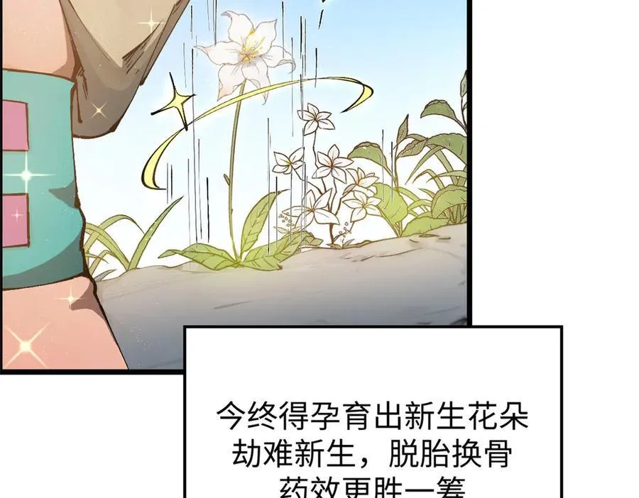 163 方良归来9