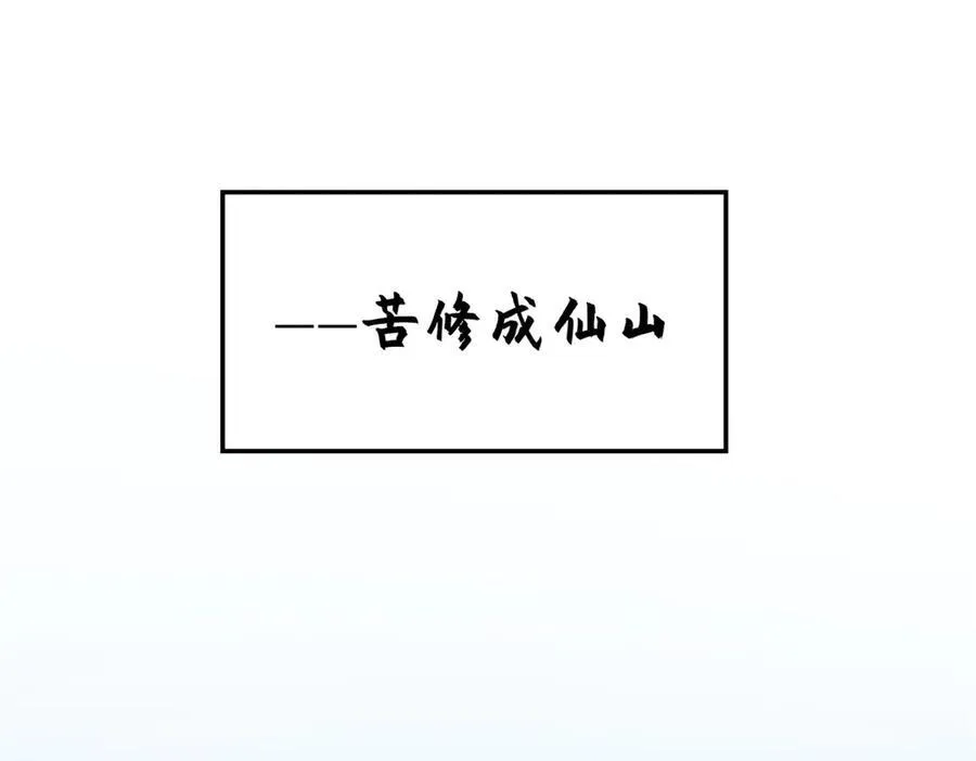 159 真龙后裔现身121