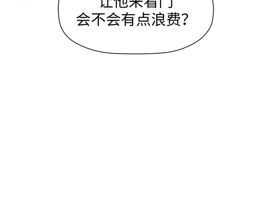 160 收徒咯187