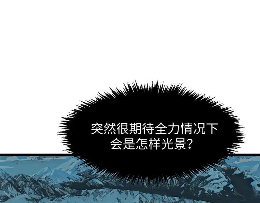 162 太乙至宝46