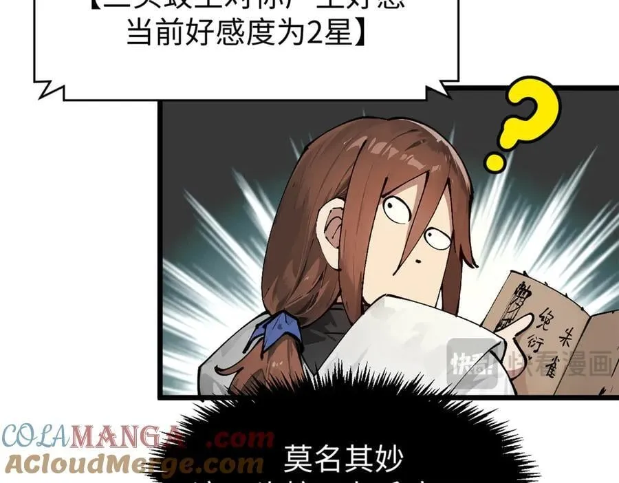 163 方良归来88