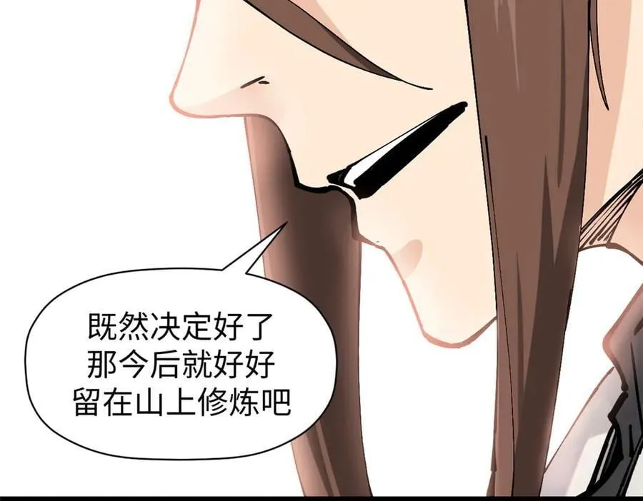 163 方良归来137