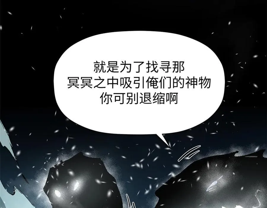 159 真龙后裔现身18