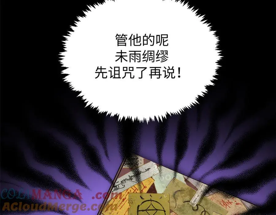 159 真龙后裔现身96