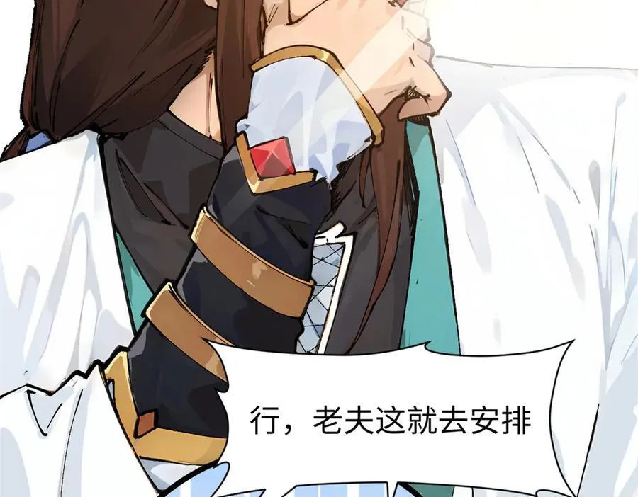 159 真龙后裔现身93