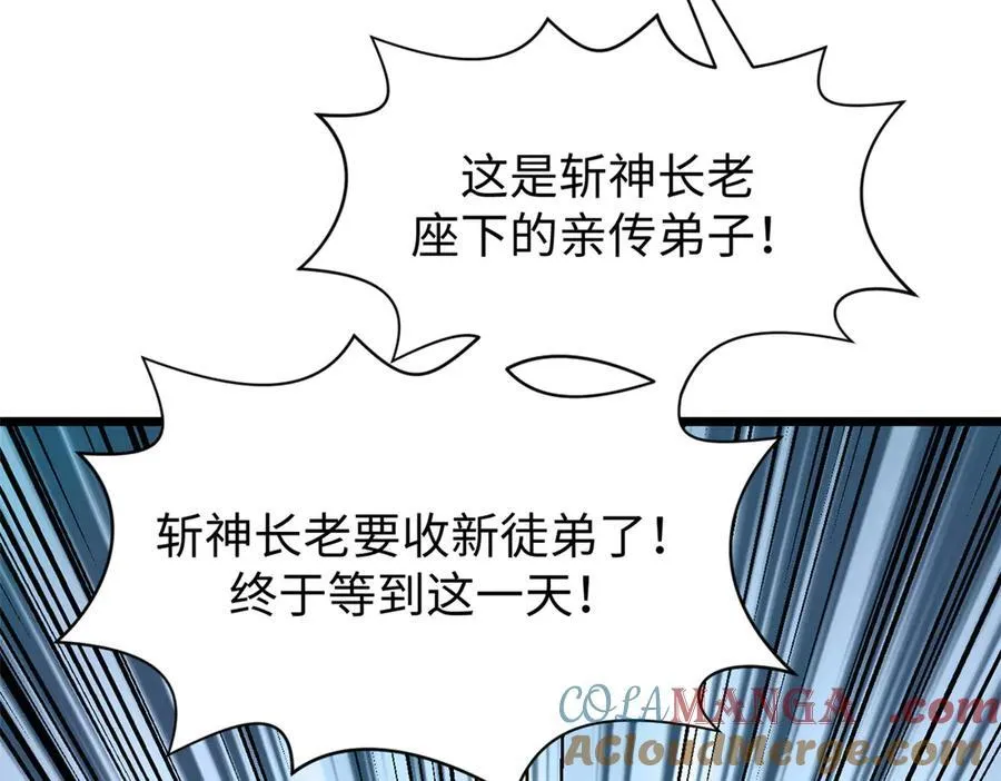 160 收徒咯124