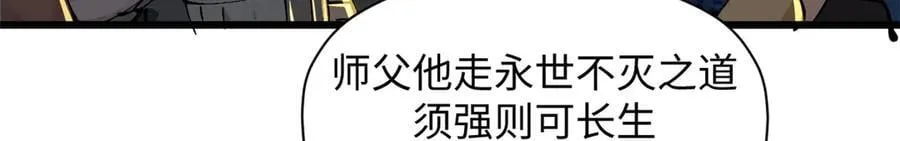 164 清理魔道14
