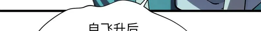 162 太乙至宝114