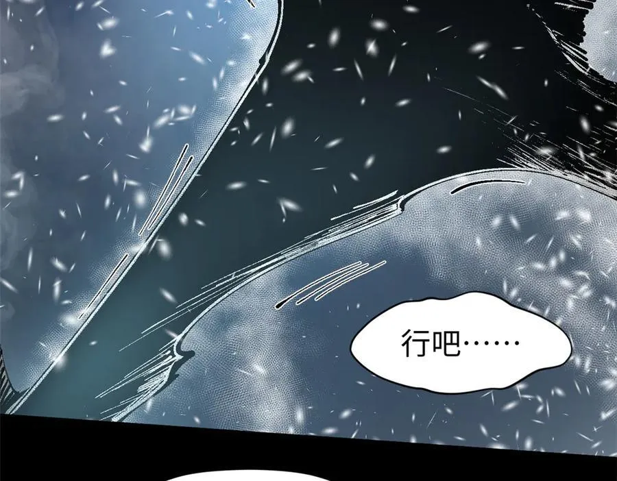 159 真龙后裔现身34