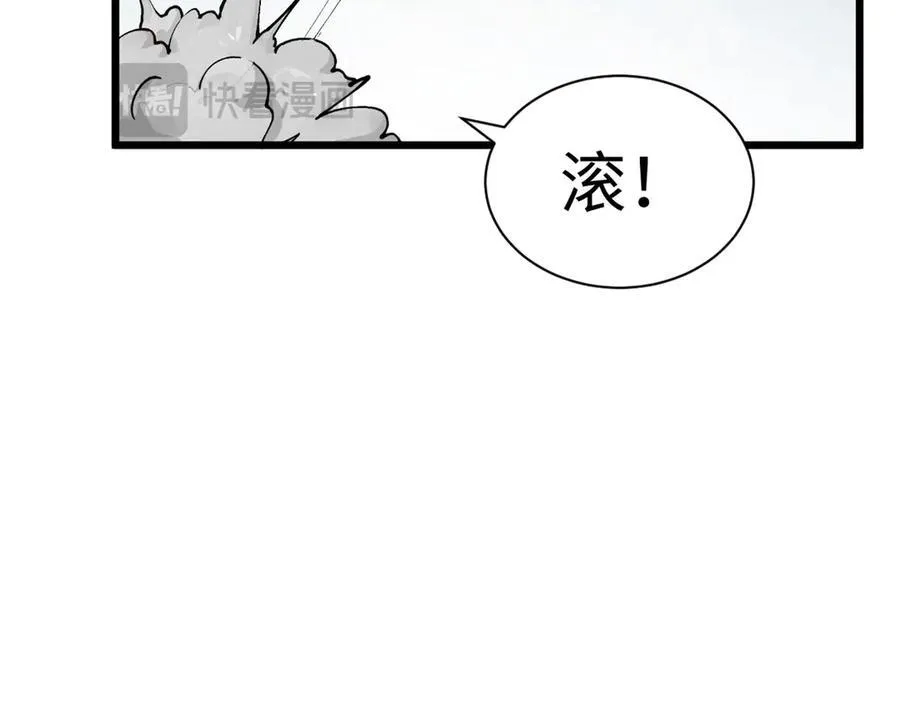 161 守山大将154