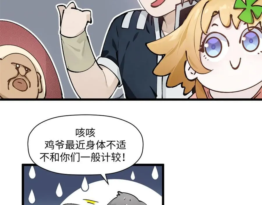 163 方良归来103