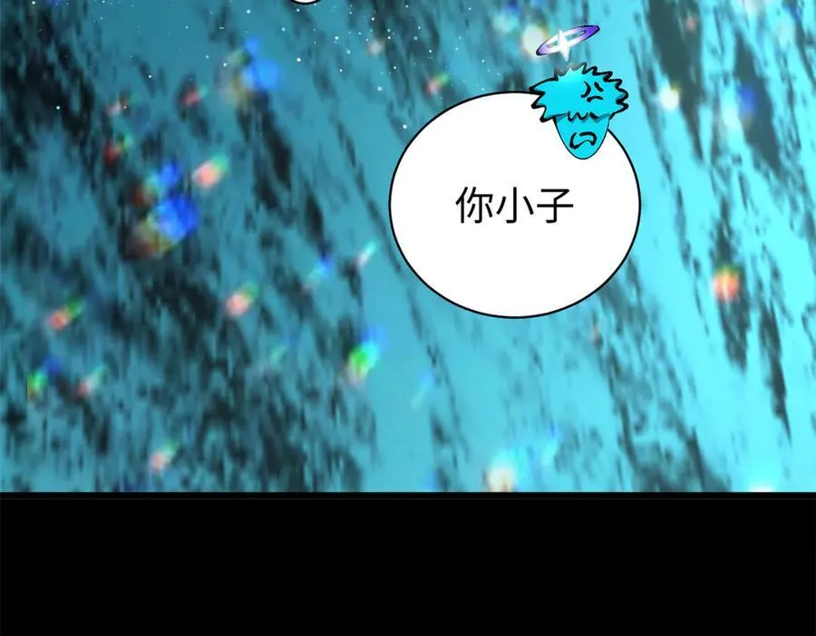 164 清理魔道166