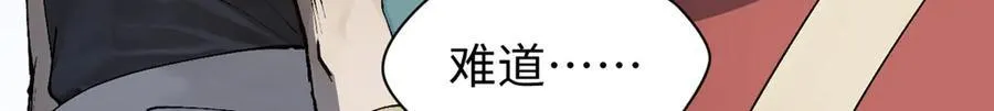 163 方良归来59