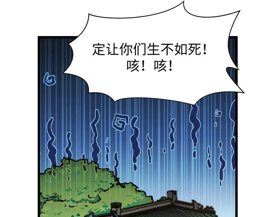 162 太乙至宝155