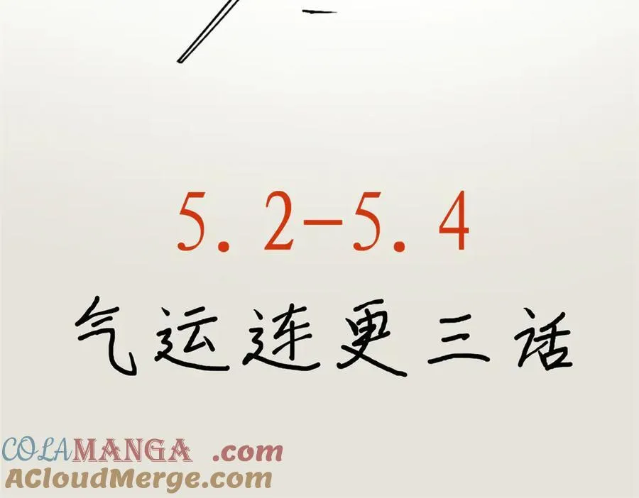 159 真龙后裔现身184