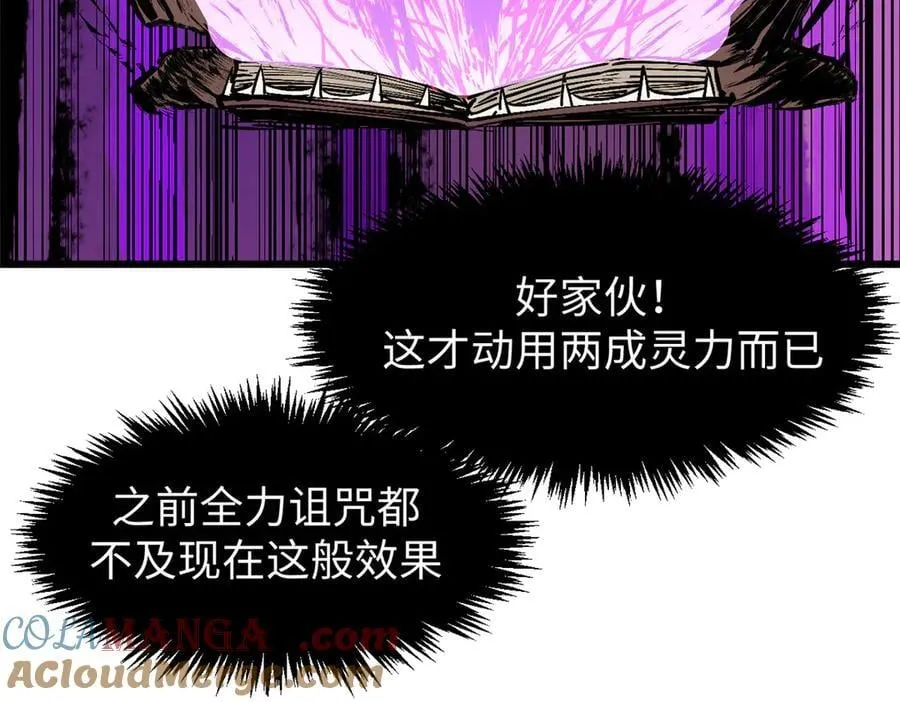 162 太乙至宝37