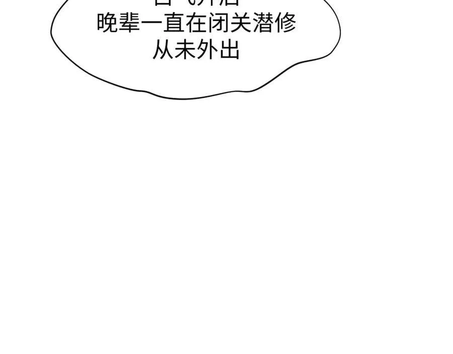 162 太乙至宝115