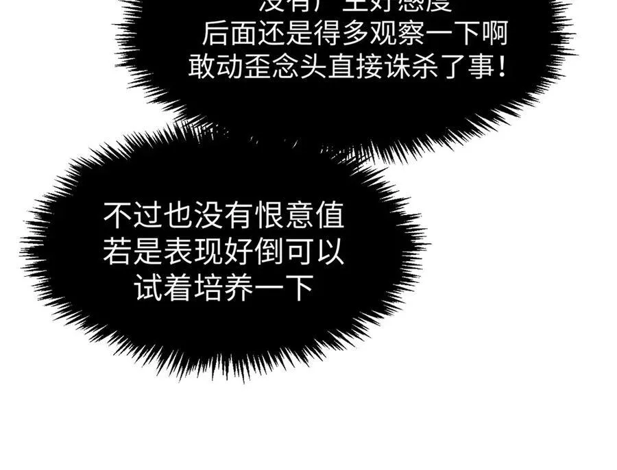 161 守山大将105