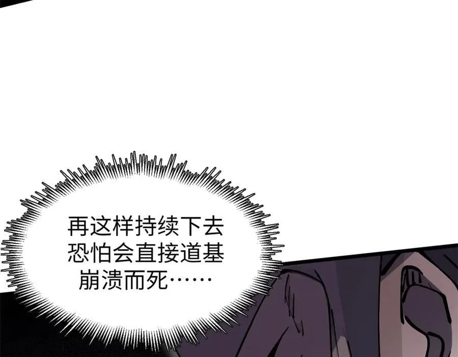 162 太乙至宝88