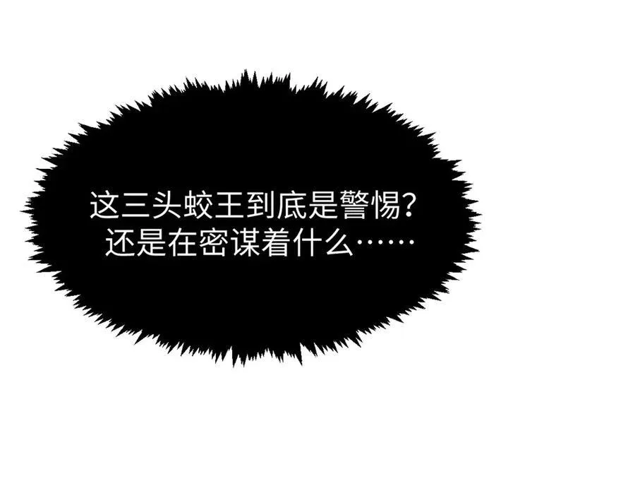 159 真龙后裔现身90