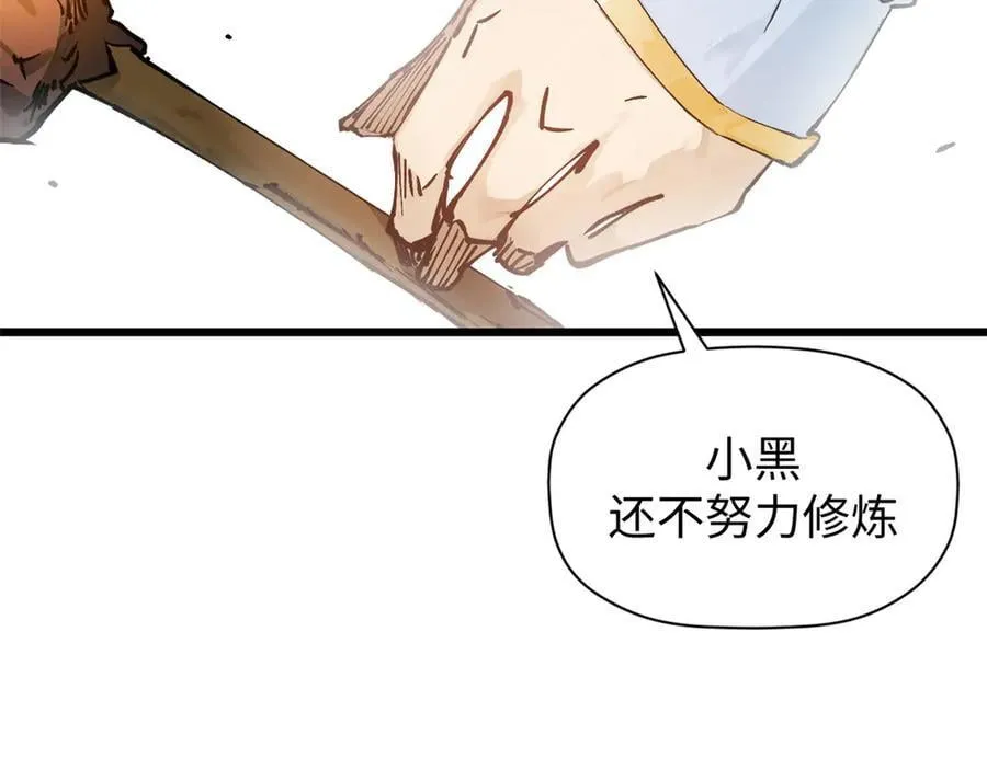 163 方良归来106