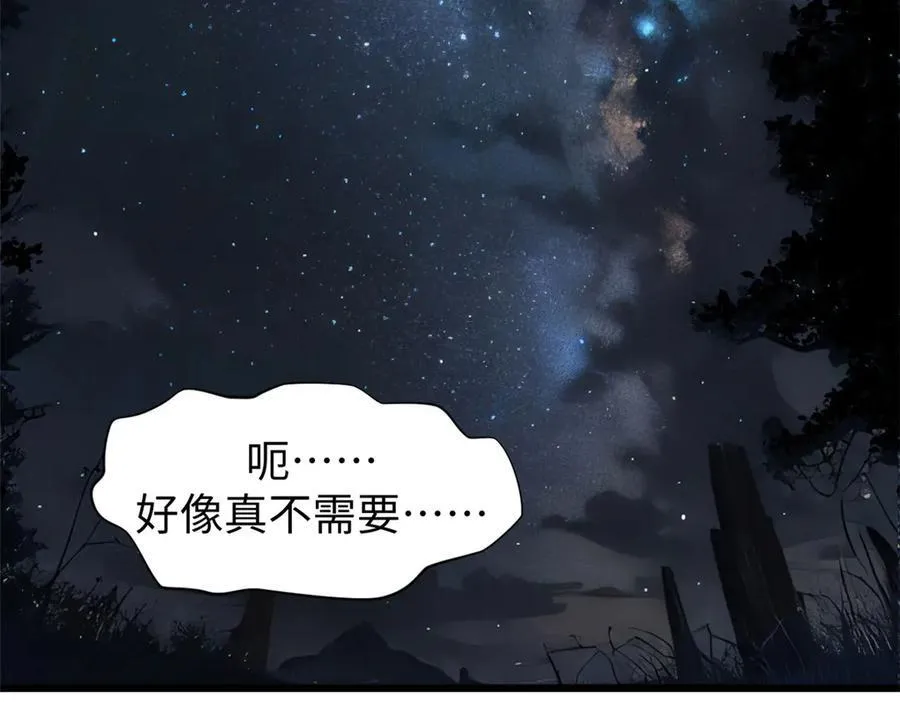 163 方良归来153