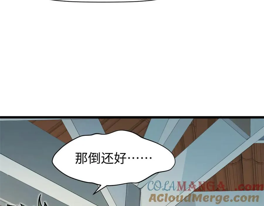 159 真龙后裔现身76